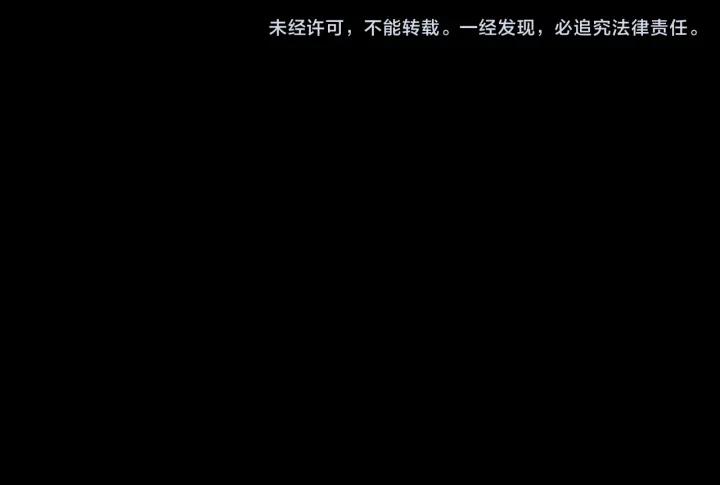 《燕子传》第77话 逃走 第118页