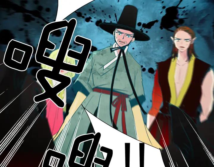 《燕子传》第78话 捕杀妖物… 第107页