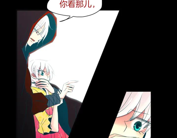 《燕子传》第78话 捕杀妖物… 第94页