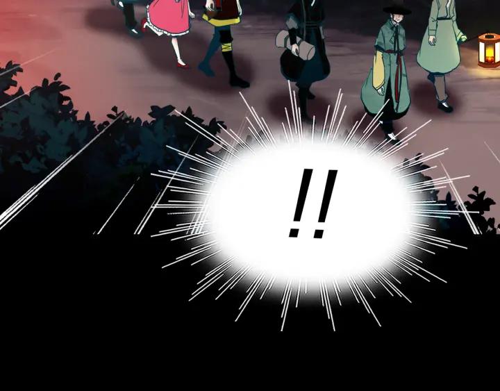 《燕子传》第78话 捕杀妖物… 第71页