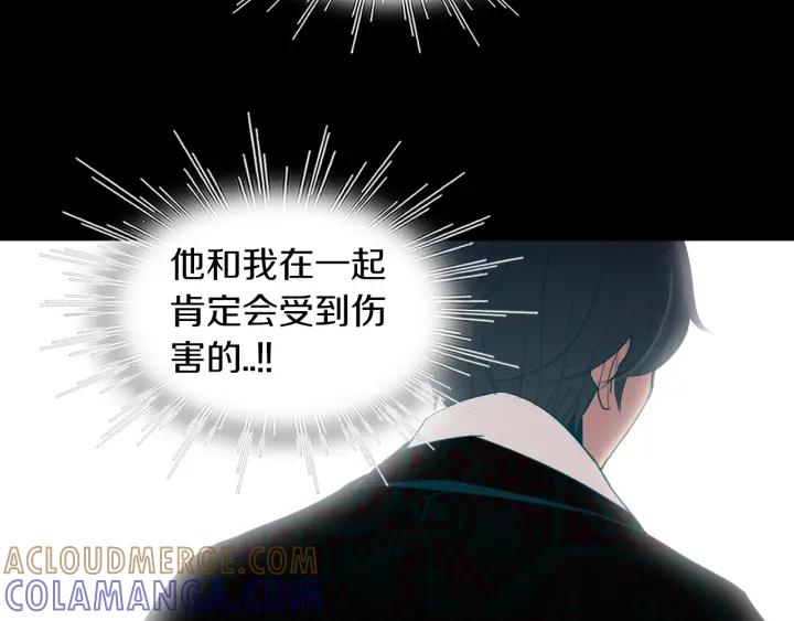 《燕子传》第79话 逃脱 第93页