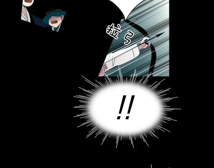 《燕子传》第79话 逃脱 第39页