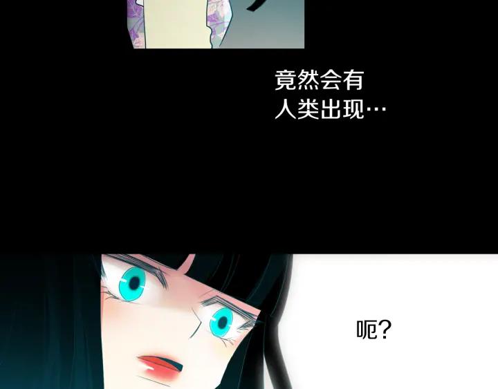 《燕子传》第79话 逃脱 第67页