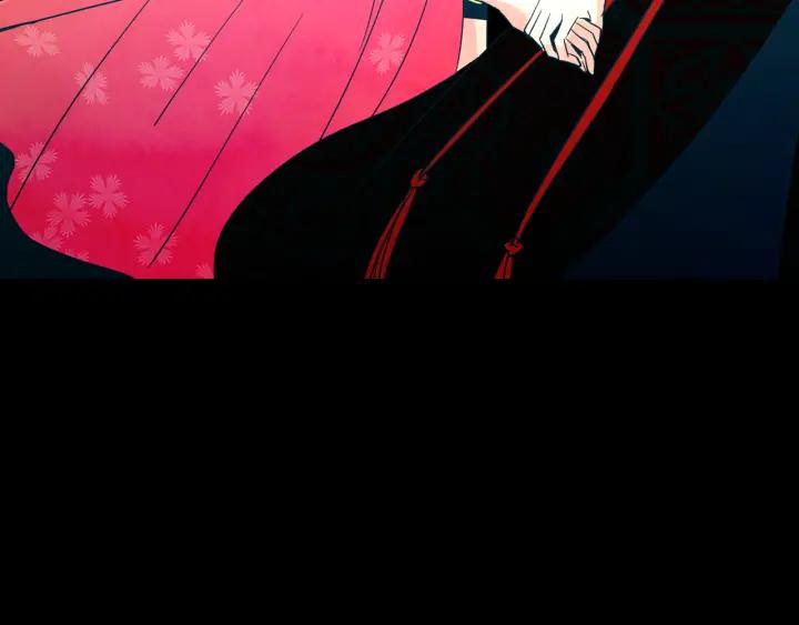 《燕子传》第79话 逃脱 第106页