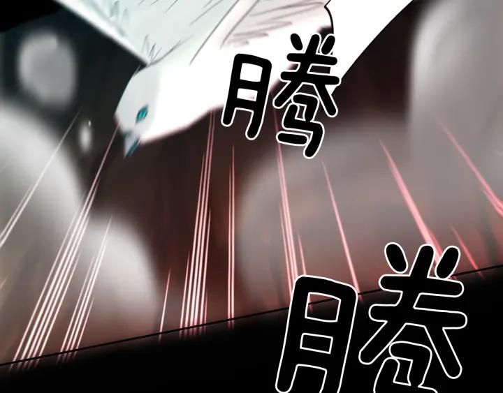 《燕子传》第79话 逃脱 第36页