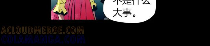 《燕子传》第79话 逃脱 第85页