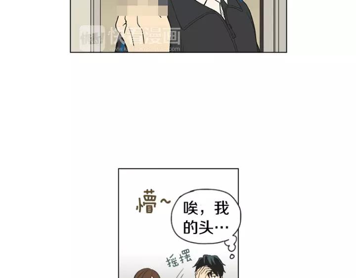 《不能恋爱的房间》第7话 冷漠的室友 第62页