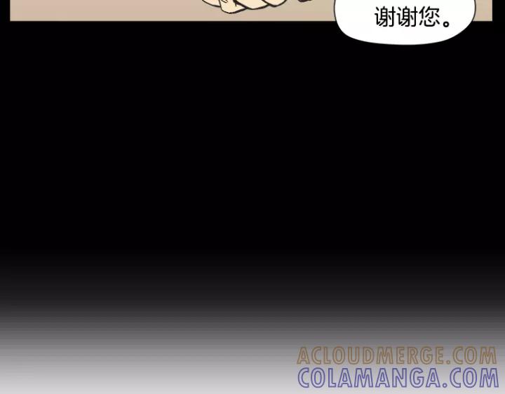 《不能恋爱的房间》第7话 冷漠的室友 第22页