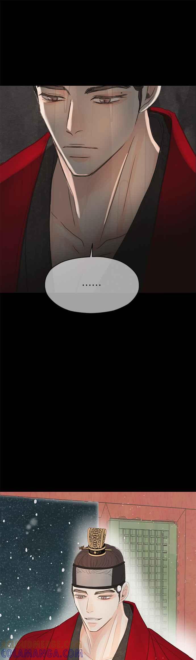 与王夜行 第8话 第16页