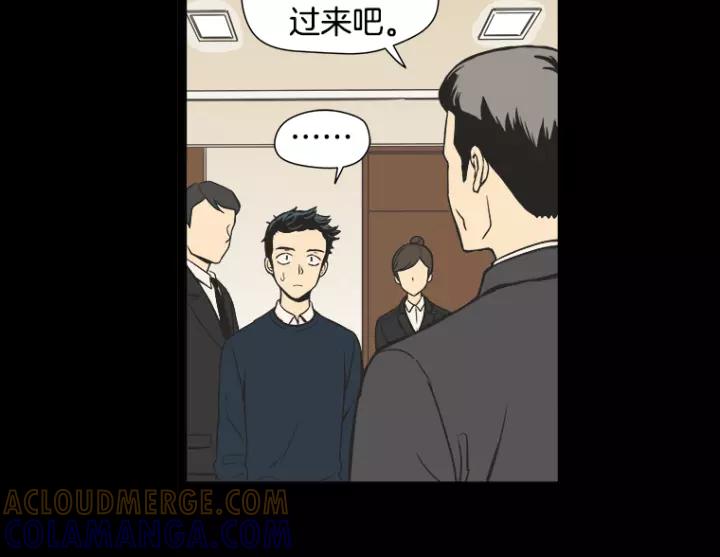 《不能恋爱的房间》第7话 冷漠的室友 第16页