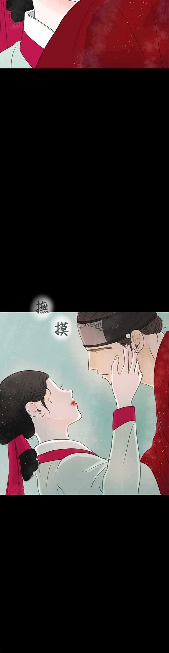 与王夜行 第8话 第57页