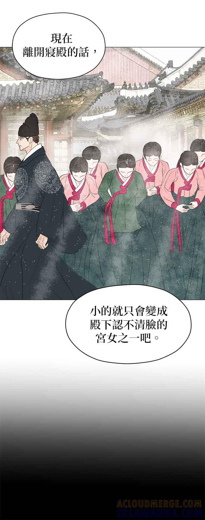 与王夜行 第8话 第37页