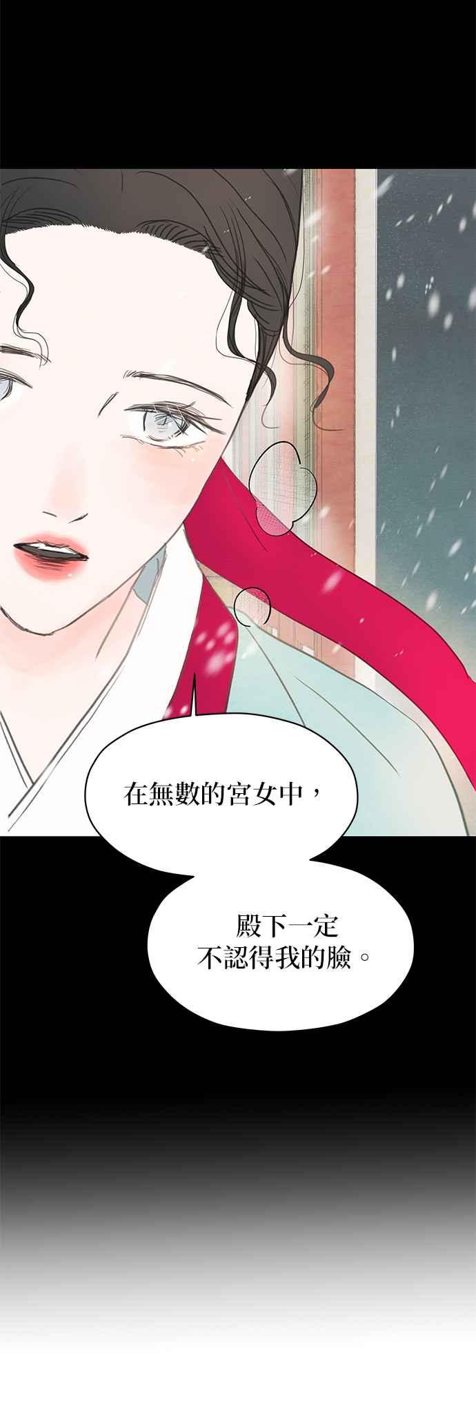 与王夜行 第8话 第36页