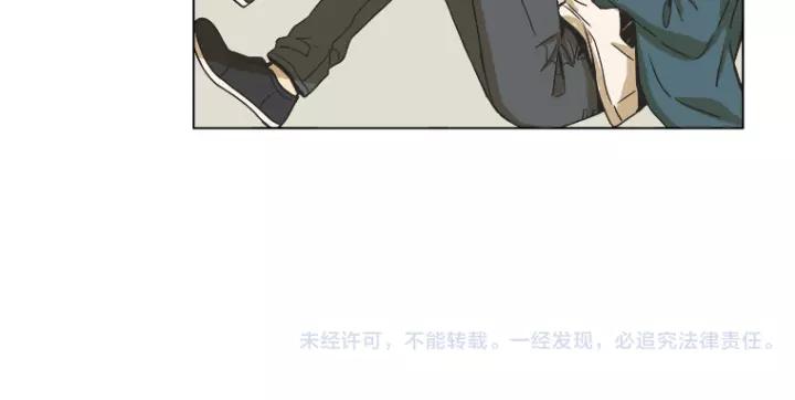 《不能恋爱的房间》第7话 冷漠的室友 第74页