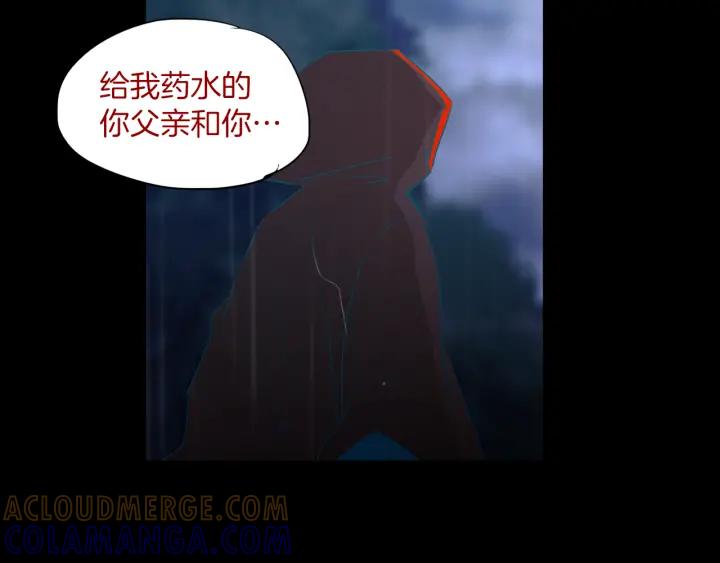 《燕子传》第80话 掉落悬崖 第97页