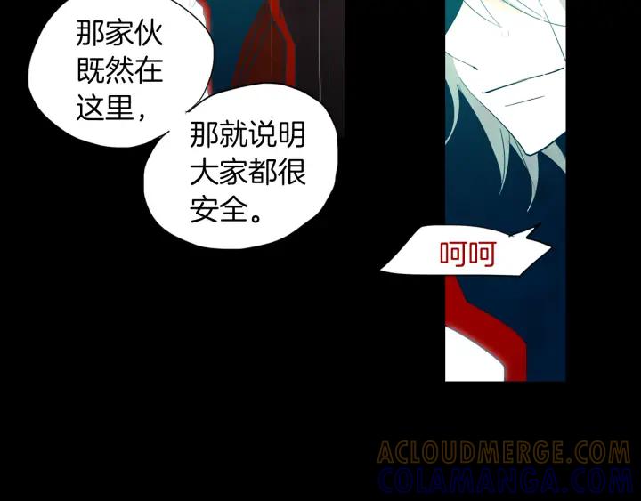 《燕子传》第80话 掉落悬崖 第29页