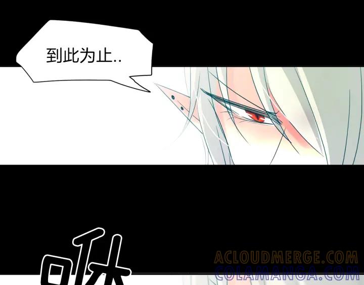 《燕子传》第80话 掉落悬崖 第117页