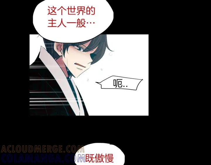 《燕子传》第80话 掉落悬崖 第61页