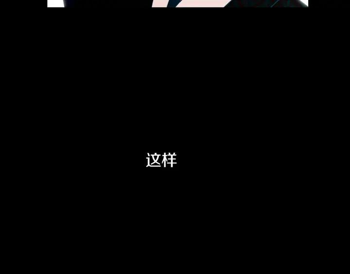 《燕子传》第80话 掉落悬崖 第130页