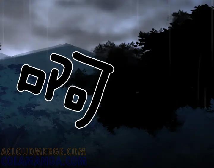 《燕子传》第80话 掉落悬崖 第5页