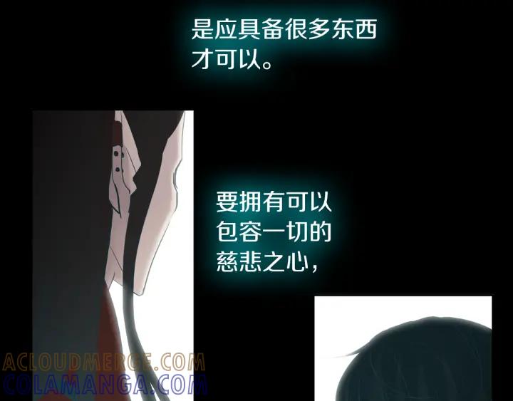 《燕子传》第80话 掉落悬崖 第81页