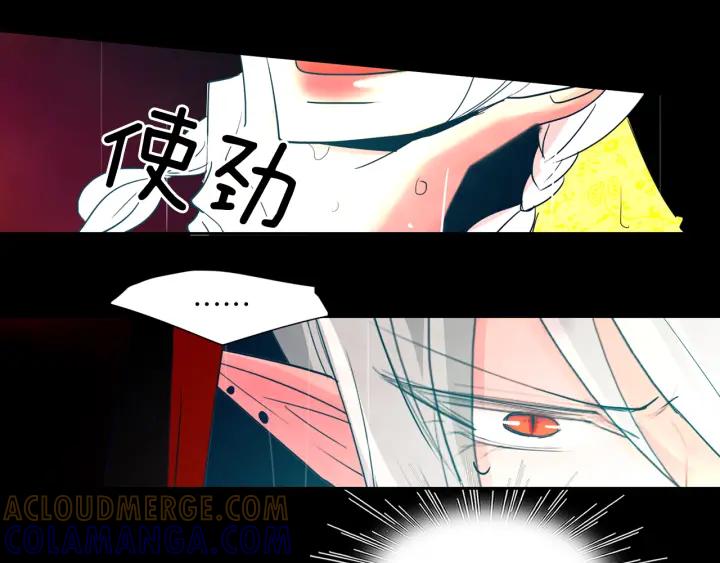 《燕子传》第80话 掉落悬崖 第93页