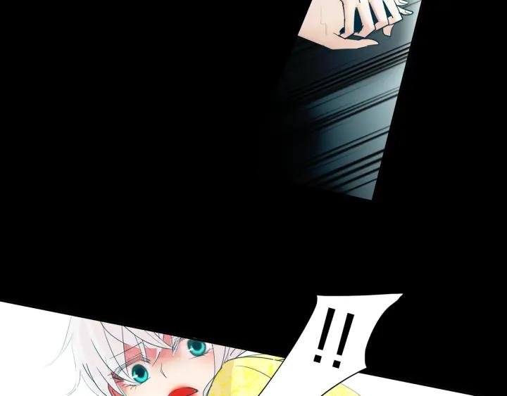 《燕子传》第80话 掉落悬崖 第26页