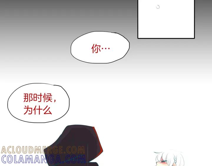 《燕子传》第80话 掉落悬崖 第89页