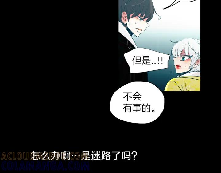 《燕子传》第80话 掉落悬崖 第13页