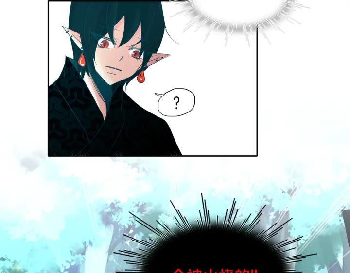 《燕子传》第81话 如何回去 第60页
