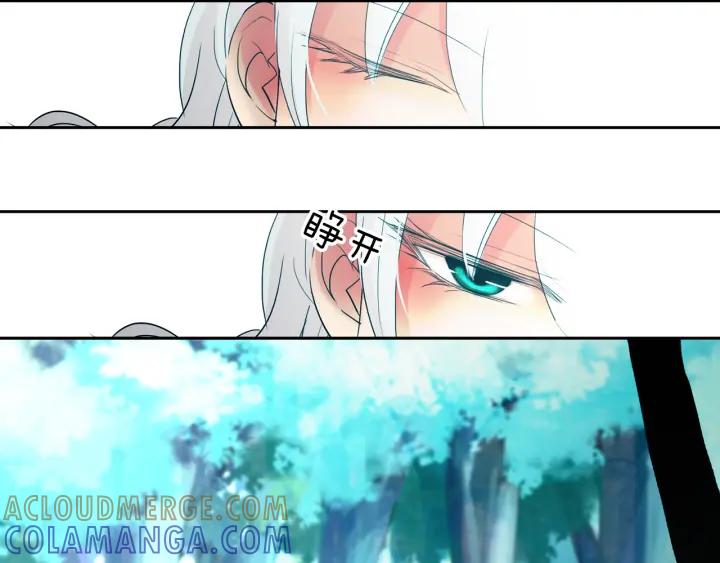 《燕子传》第81话 如何回去 第5页