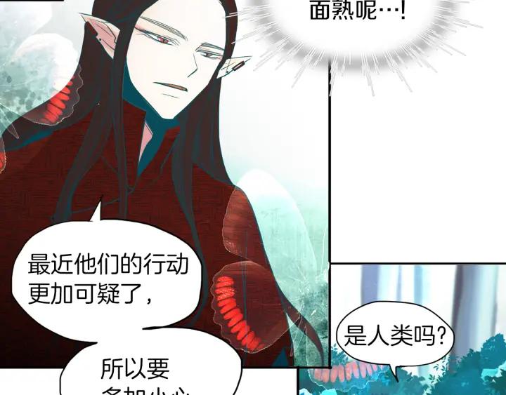 《燕子传》第81话 如何回去 第50页