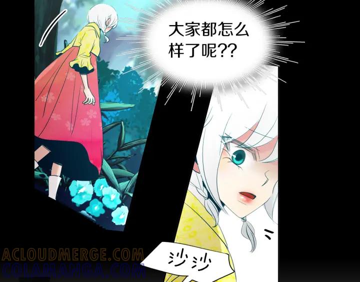 《燕子传》第81话 如何回去 第13页
