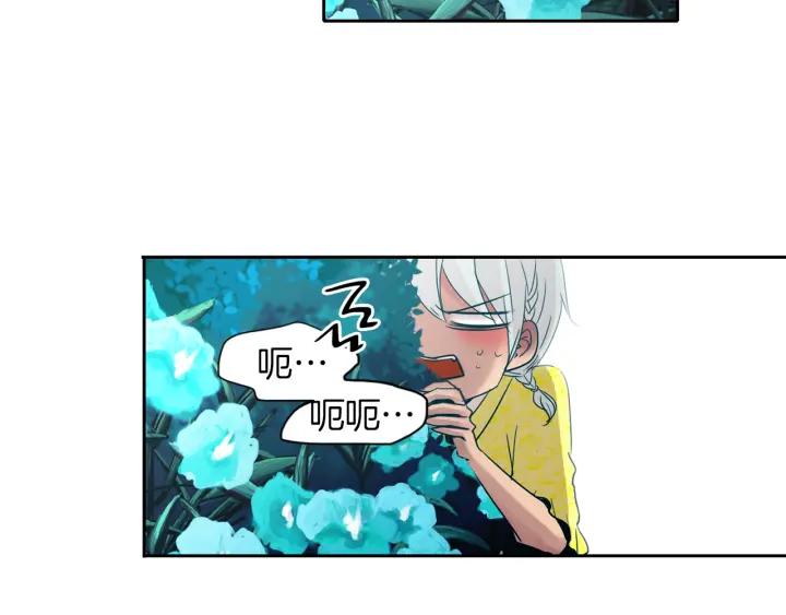《燕子传》第81话 如何回去 第36页