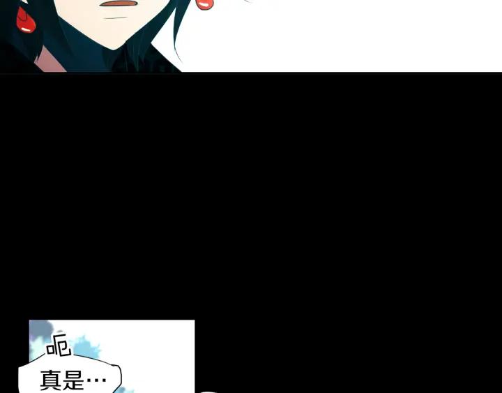 《燕子传》第81话 如何回去 第100页