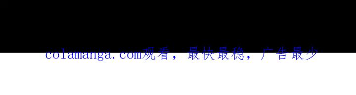《燕子传》第81话 如何回去 第110页