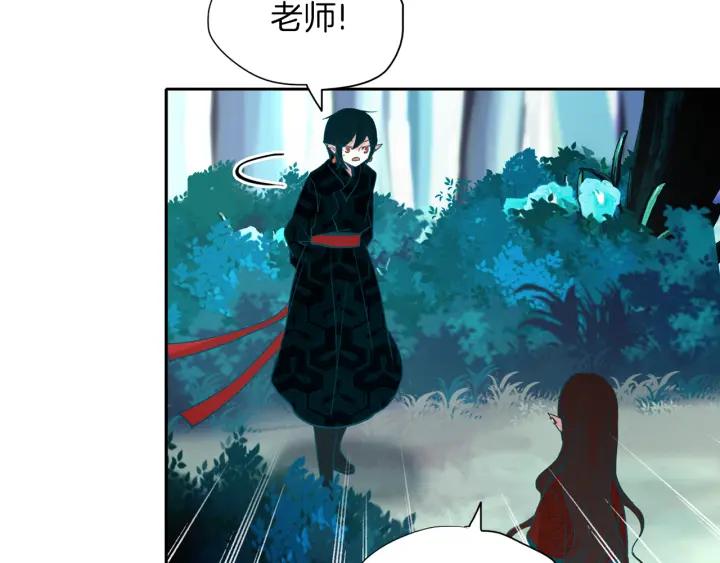 《燕子传》第81话 如何回去 第47页
