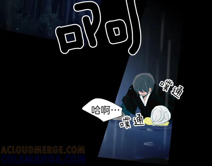 《燕子传》第81话 如何回去 第25页