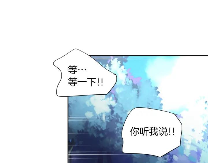 《燕子传》第81话 如何回去 第63页