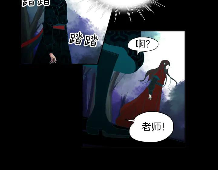 《燕子传》第81话 如何回去 第94页