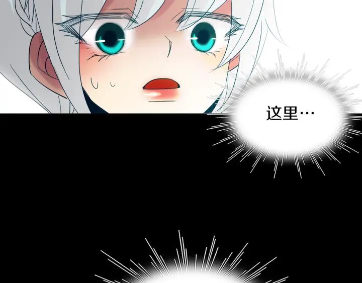 《燕子传》第81话 如何回去 第22页