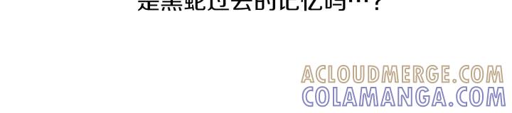 《燕子传》第81话 如何回去 第57页