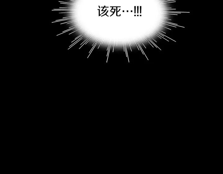 《燕子传》第81话 如何回去 第34页