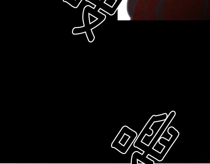 《燕子传》第81话 如何回去 第80页