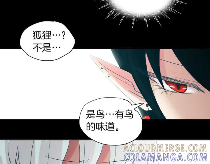 《燕子传》第81话 如何回去 第21页