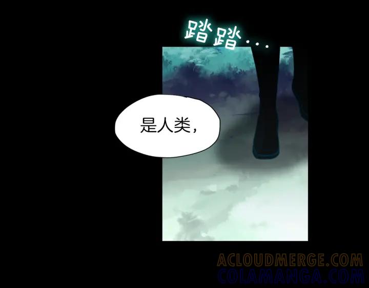 《燕子传》第82话 能帮帮我吗？ 第37页