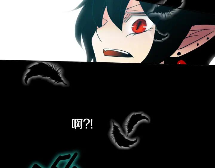 《燕子传》第83话 回去吧 第83页