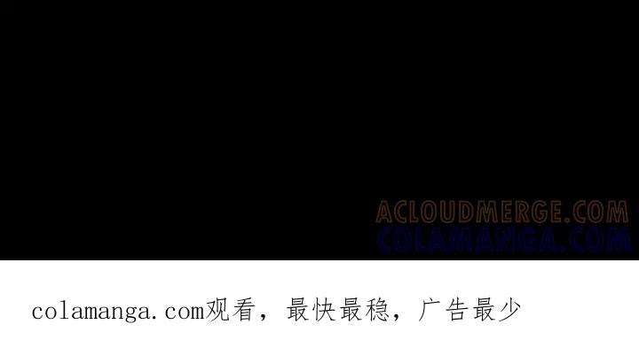 《燕子传》第83话 回去吧 第145页