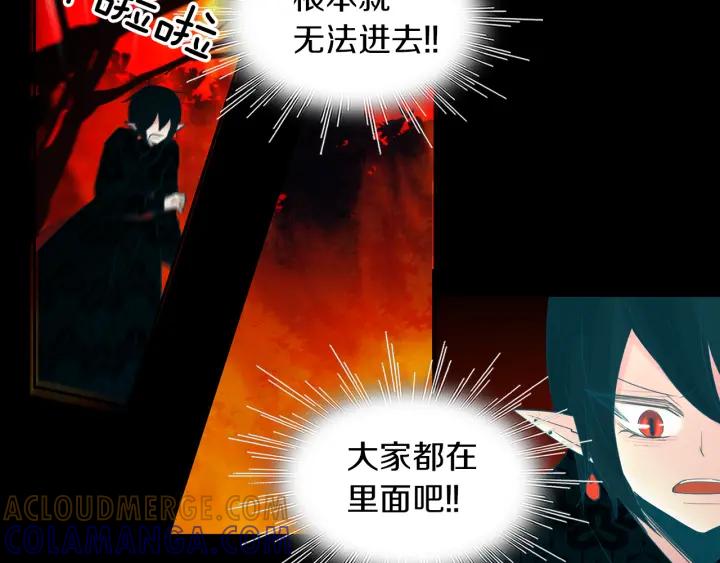 《燕子传》第83话 回去吧 第109页