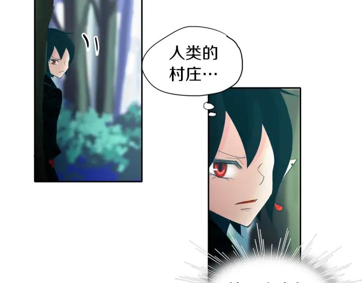 《燕子传》第83话 回去吧 第8页